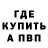 ГЕРОИН хмурый XFOX NEMO