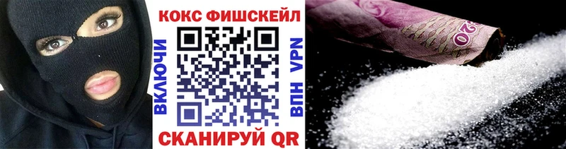 продажа наркотиков  Ядрин  Кокаин Columbia 
