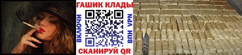 ГАШИШ ice o lator  Ядрин 