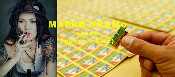 мефедрон VHQ Костерёво