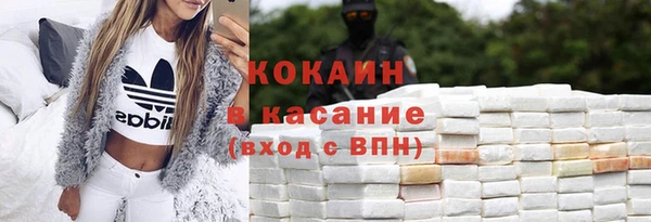 кокаин премиум Коряжма