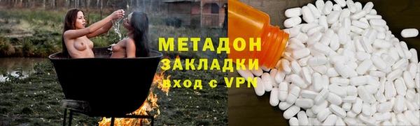 мефедрон VHQ Костерёво