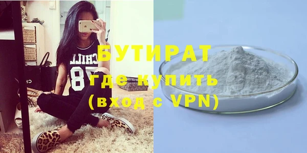 мефедрон VHQ Костерёво