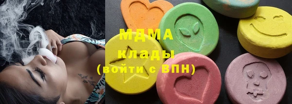 мефедрон VHQ Костерёво