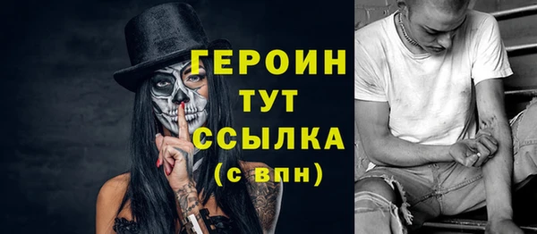 меф VHQ Корсаков