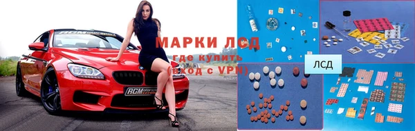 мефедрон VHQ Костерёво