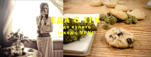 меф VHQ Корсаков