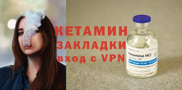 мефедрон VHQ Костерёво