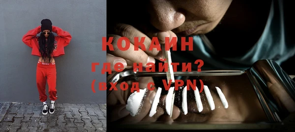 кокаин премиум Коряжма