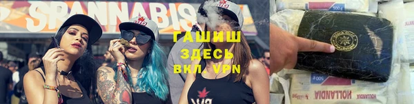 меф VHQ Корсаков