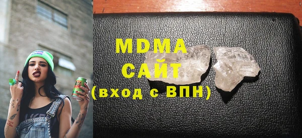 мефедрон VHQ Костерёво