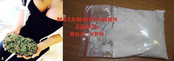меф VHQ Корсаков