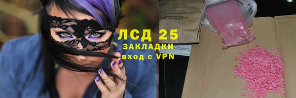 меф VHQ Корсаков