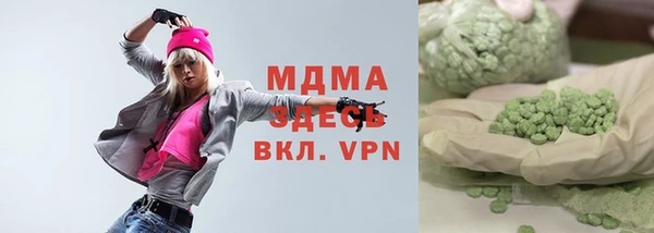кокаин премиум Коряжма