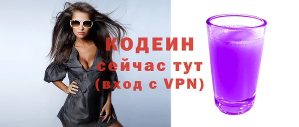 меф VHQ Корсаков