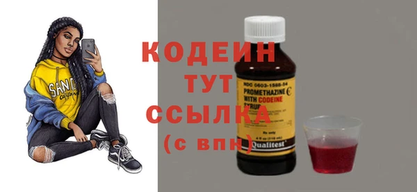 кокаин премиум Коряжма