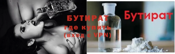 мефедрон VHQ Костерёво