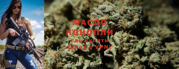 мефедрон VHQ Костерёво
