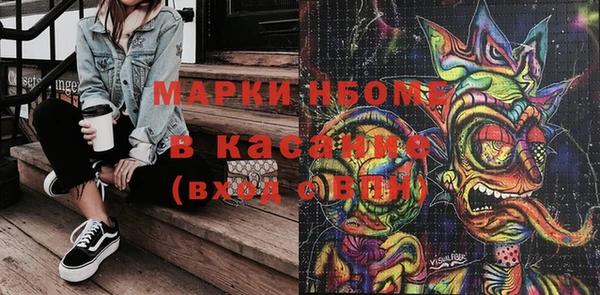мефедрон VHQ Костерёво