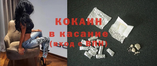 кокаин премиум Коряжма