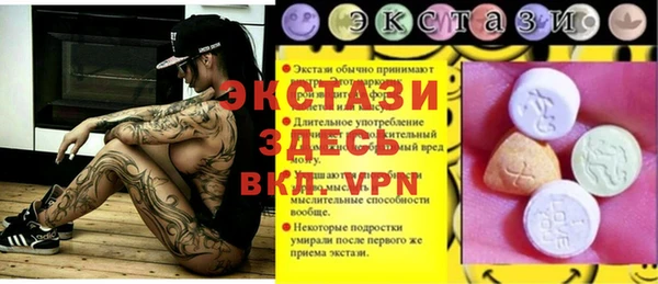 меф VHQ Корсаков
