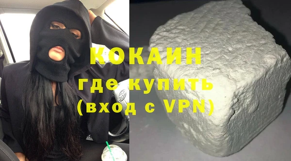 мефедрон VHQ Костерёво