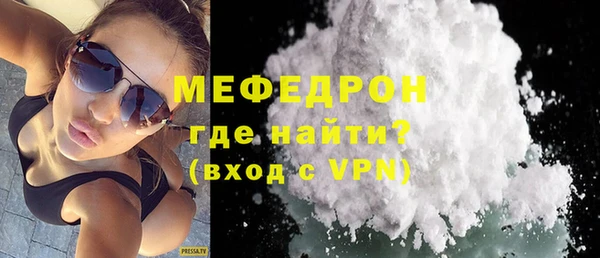 меф VHQ Корсаков