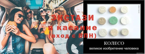 мефедрон VHQ Костерёво