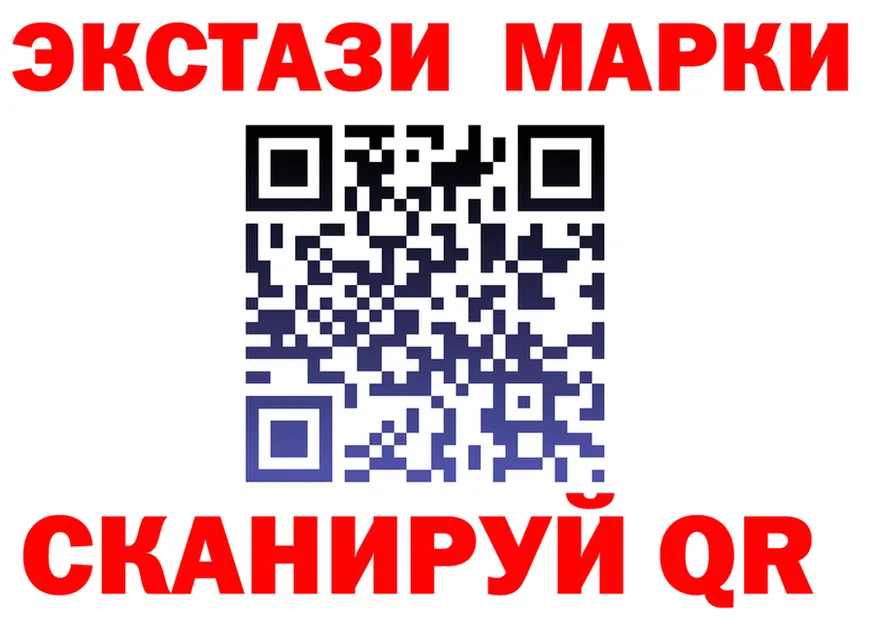 Ecstasy Punisher рабочий сайт shop OMG Ядрин