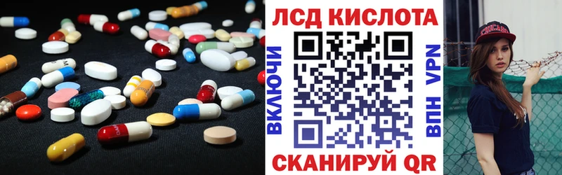 ЛСД экстази ecstasy  мориарти состав  Ядрин  как найти  