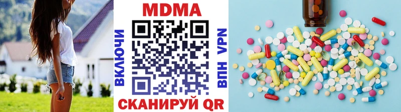 omg маркетплейс  Ядрин  MDMA молли 
