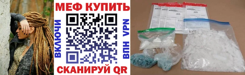 где купить наркоту  Ядрин  МЕФ VHQ 