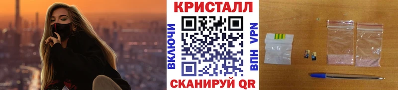 закладки  Ядрин  Первитин винт 